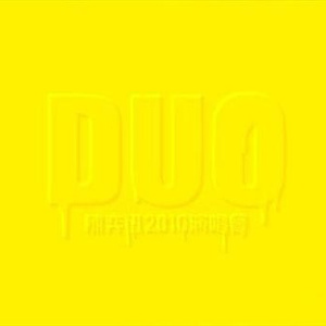 嗯嗯啊啊好舒服快点舔我奶头
