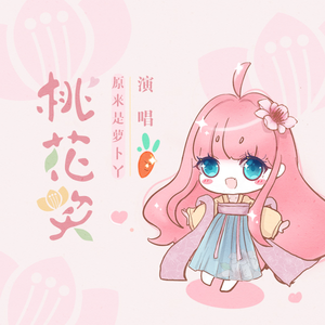 嗯嗯啊啊好舒服快点舔我奶头
